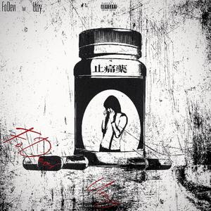 继夫吃嫩草挺进乖乖女
