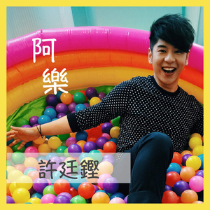 继夫吃嫩草挺进乖乖女
