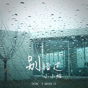 继夫吃嫩草挺进乖乖女
